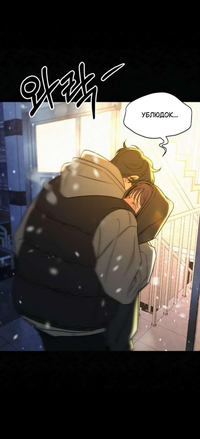 Read Операция «Истинная любовь» Manga Online