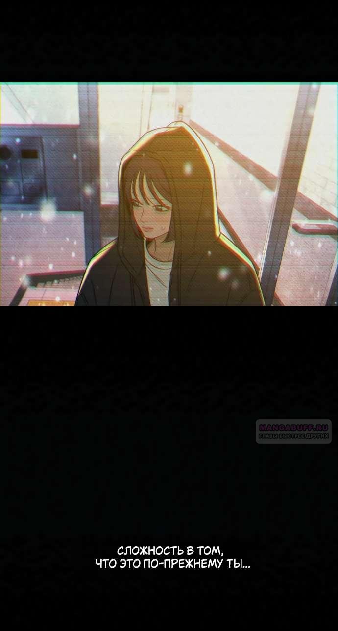 Read Операция «Истинная любовь» Manga Online