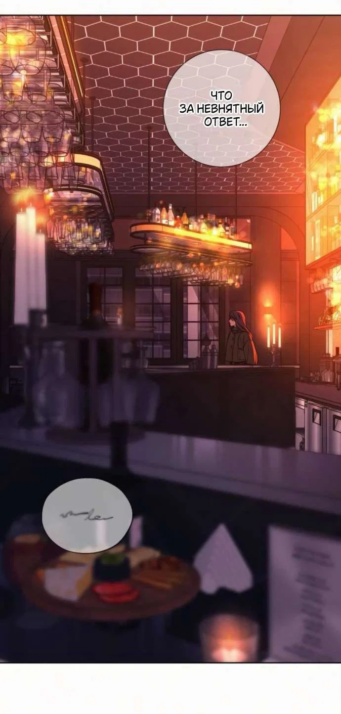 Read Операция «Истинная любовь» Manga Online