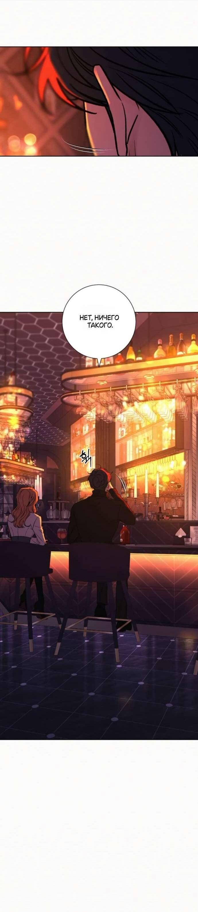 Read Операция «Истинная любовь» Manga Online