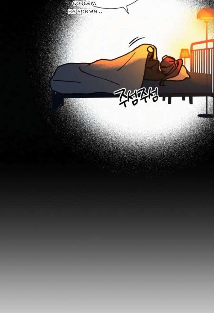 Read Операция «Истинная любовь» Manga Online