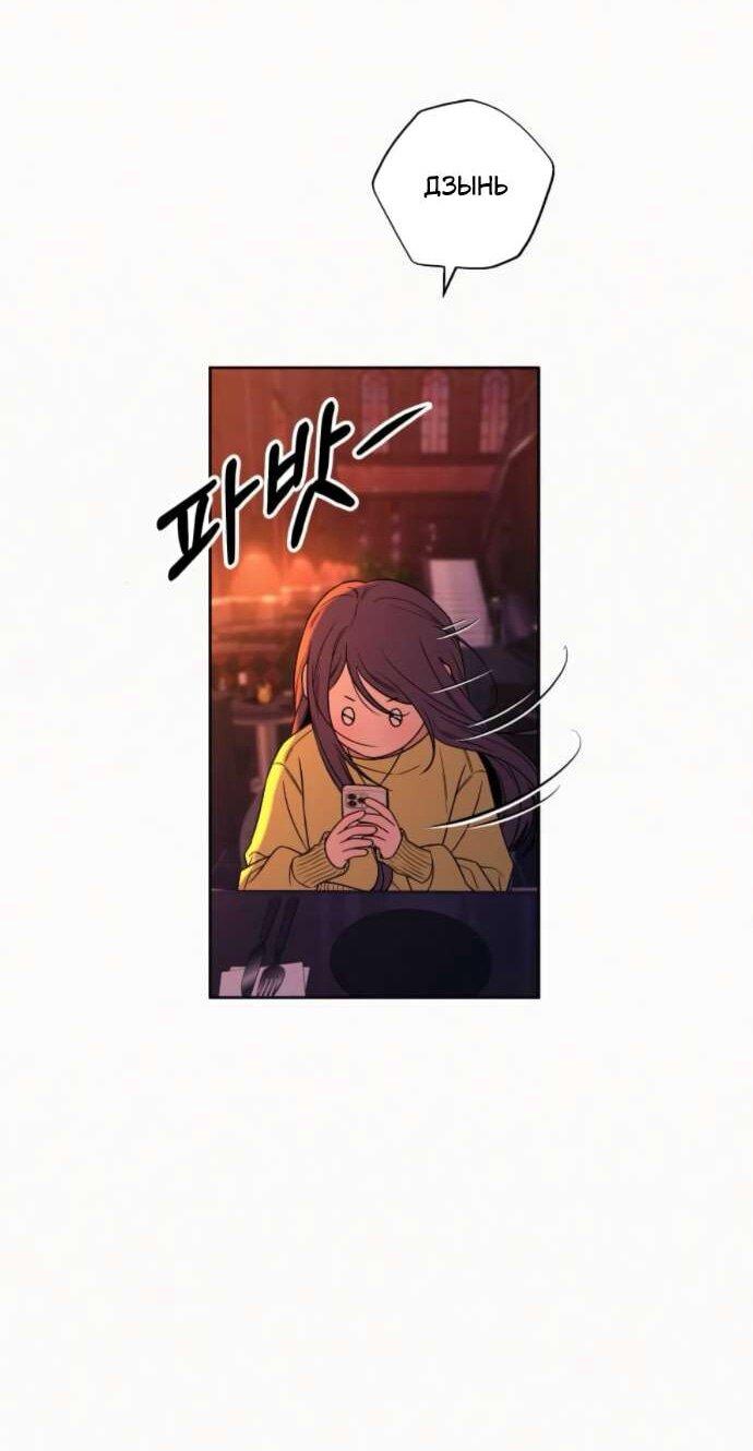 Read Операция «Истинная любовь» Manga Online