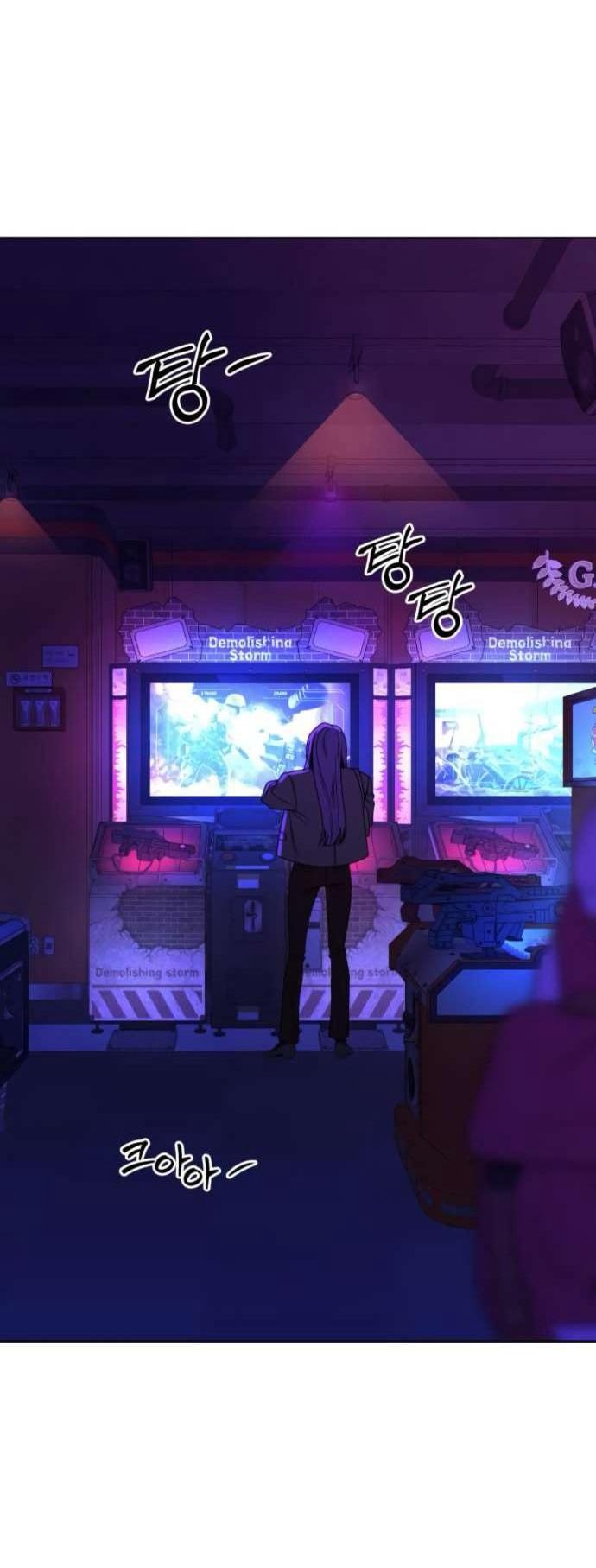 Read Операция «Истинная любовь» Manga Online