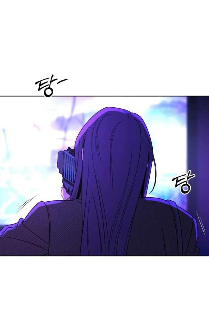 Read Операция «Истинная любовь» Manga Online