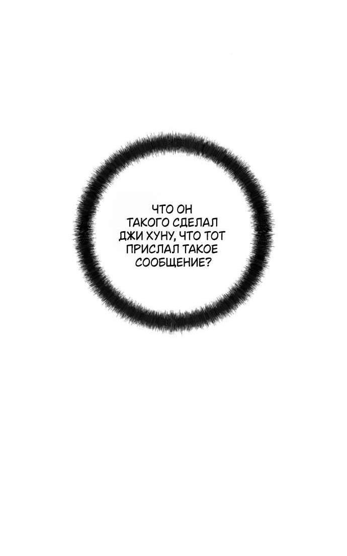 Read Операция «Истинная любовь» Manga Online