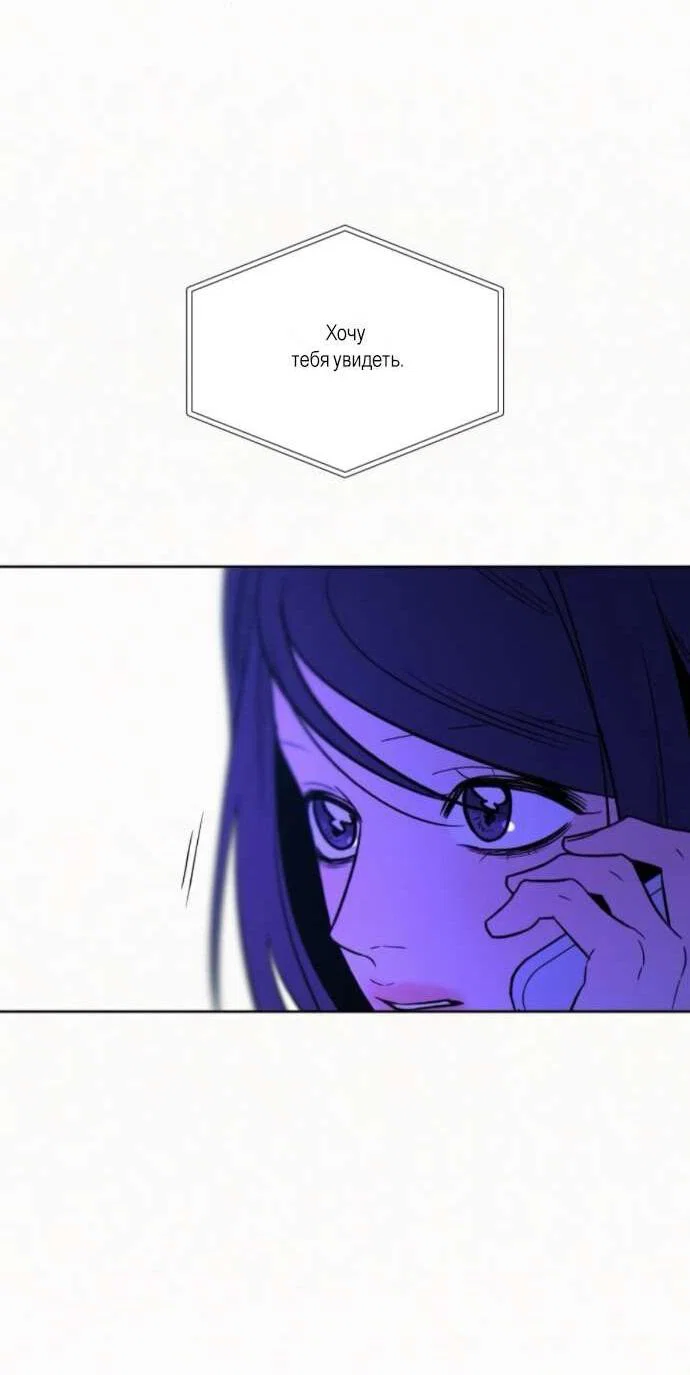 Read Операция «Истинная любовь» Manga Online