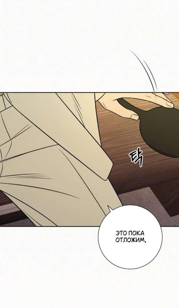 Read Операция «Истинная любовь» Manga Online