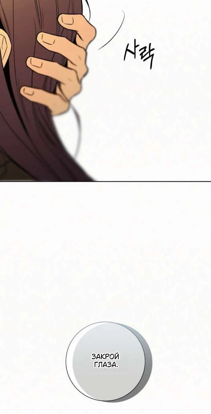 Read Операция «Истинная любовь» Manga Online