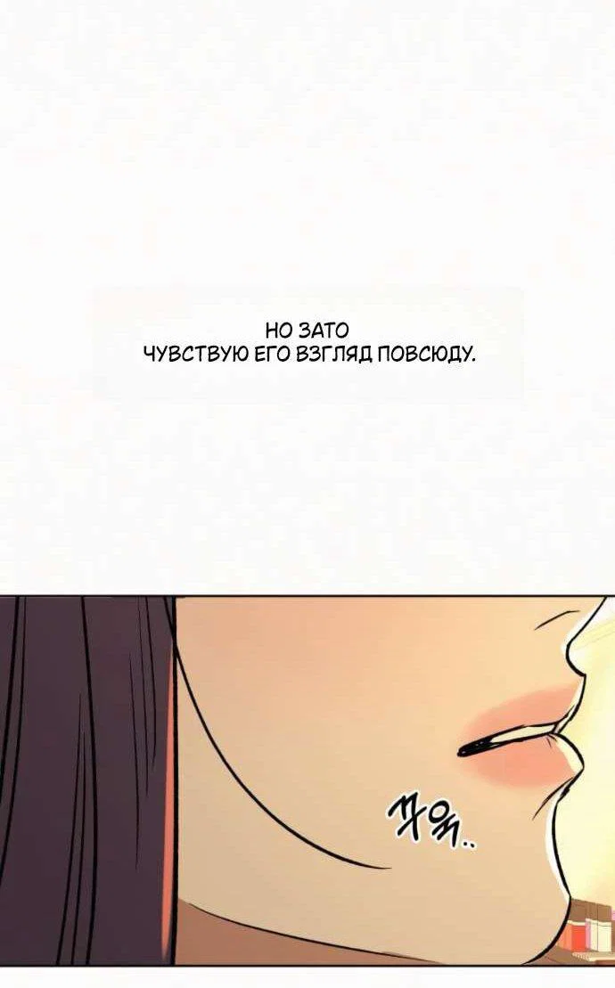 Read Операция «Истинная любовь» Manga Online