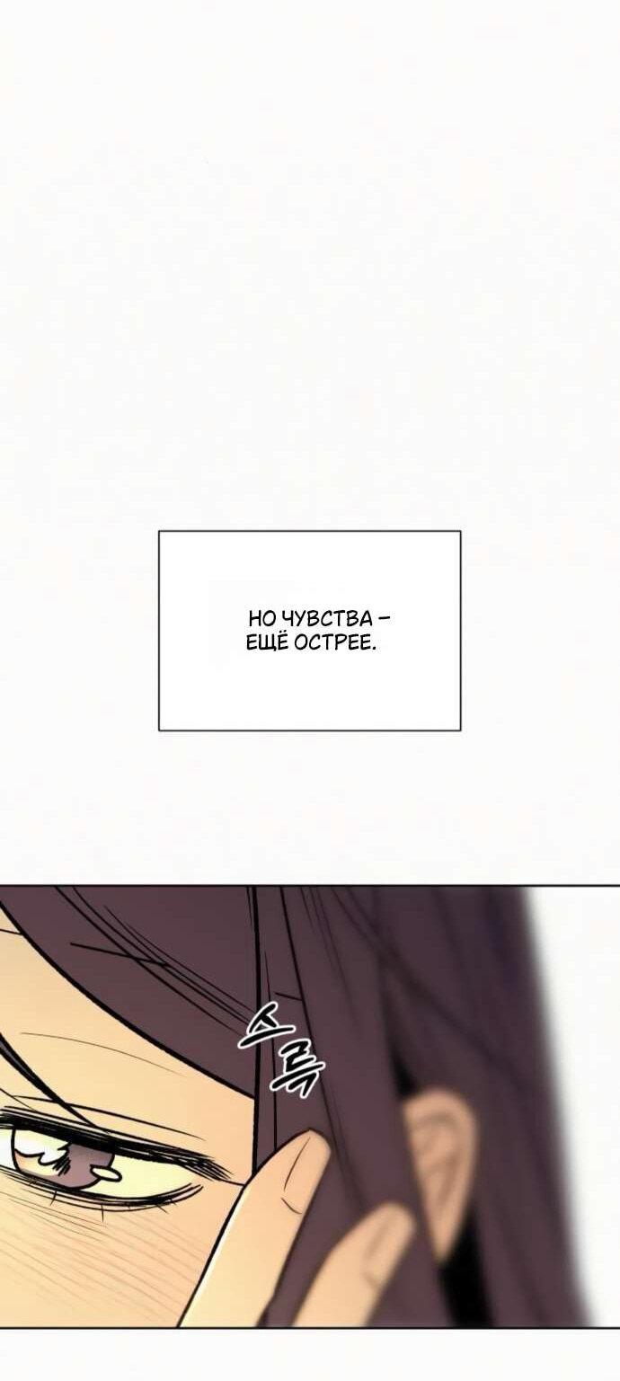 Read Операция «Истинная любовь» Manga Online