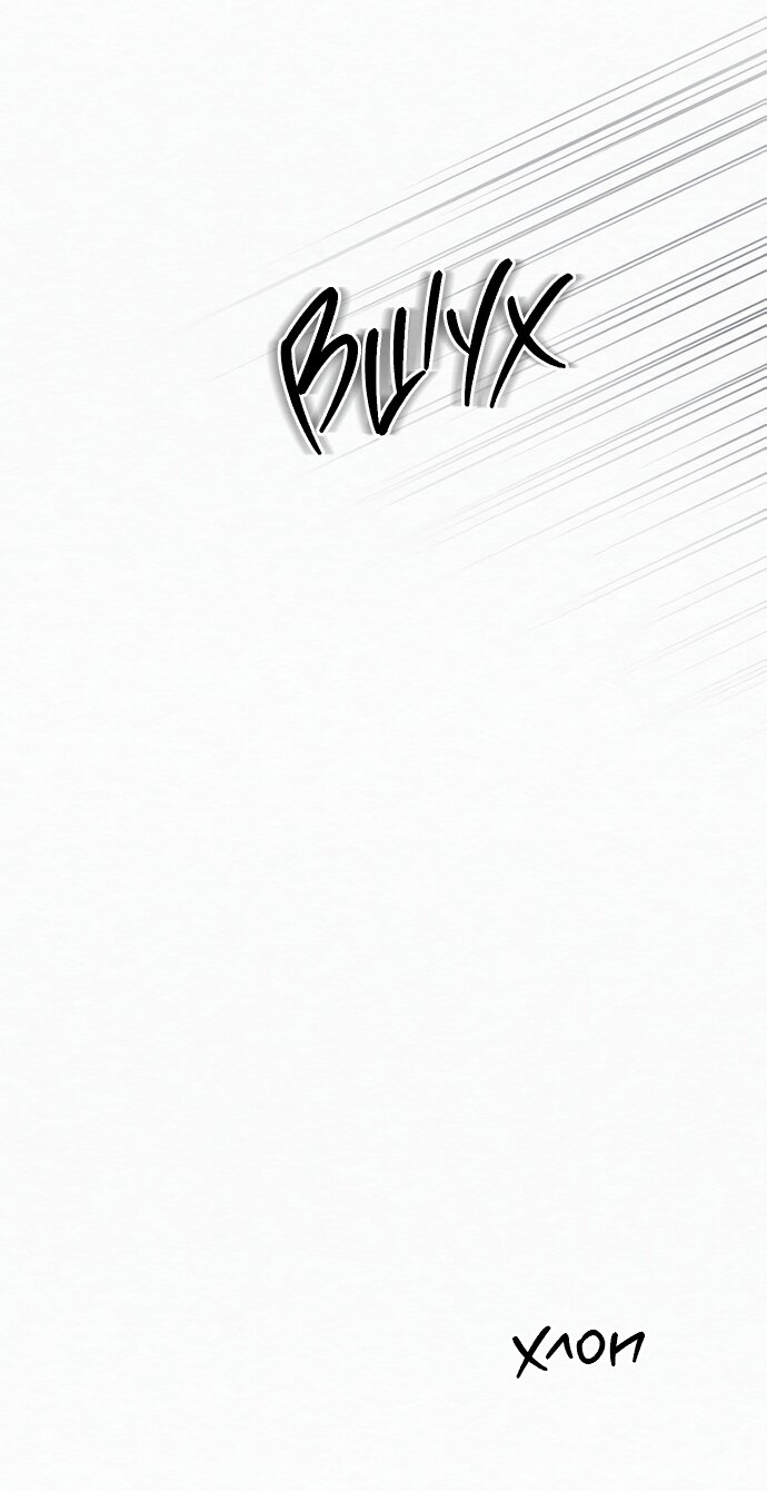 Read Операция «Истинная любовь» Manga Online