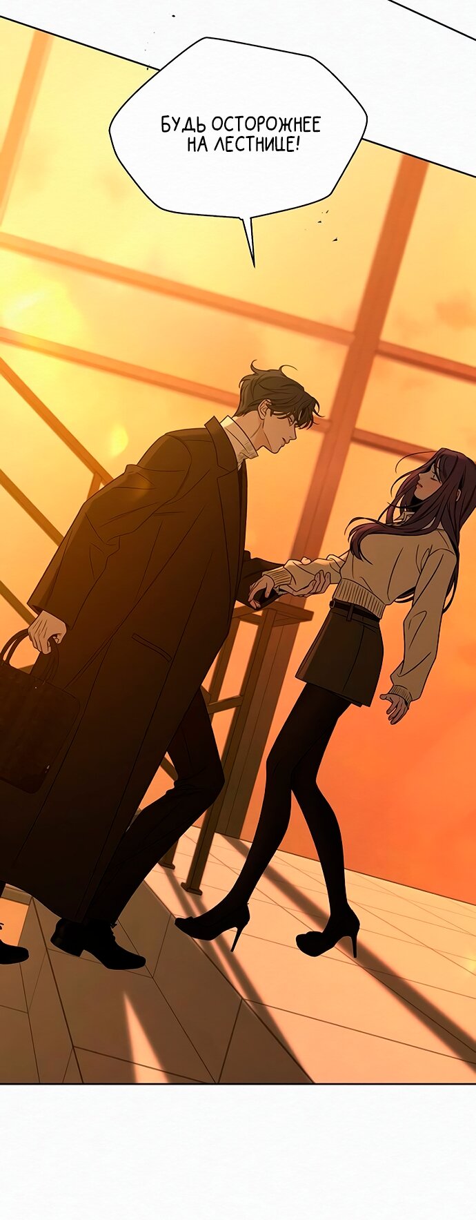 Read Операция «Истинная любовь» Manga Online