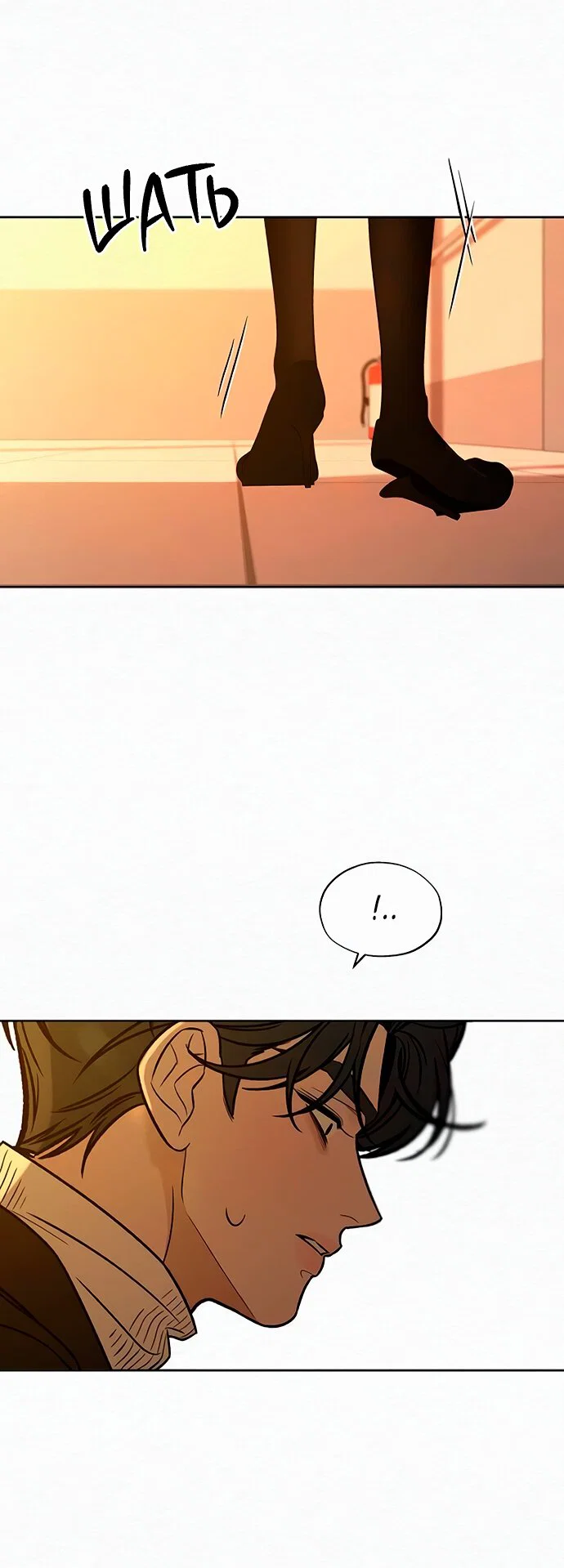 Read Операция «Истинная любовь» Manga Online