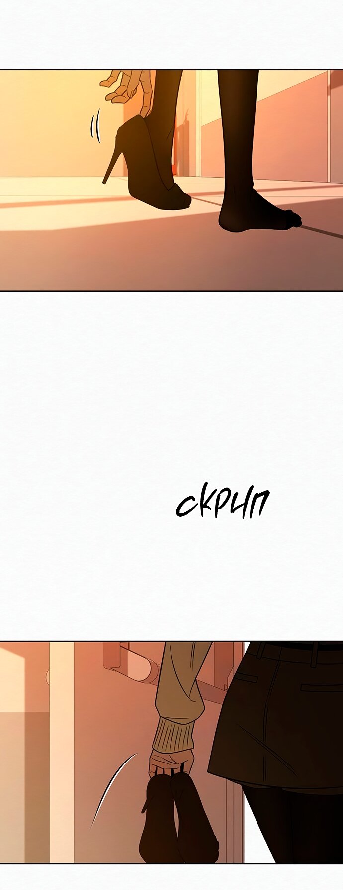 Read Операция «Истинная любовь» Manga Online