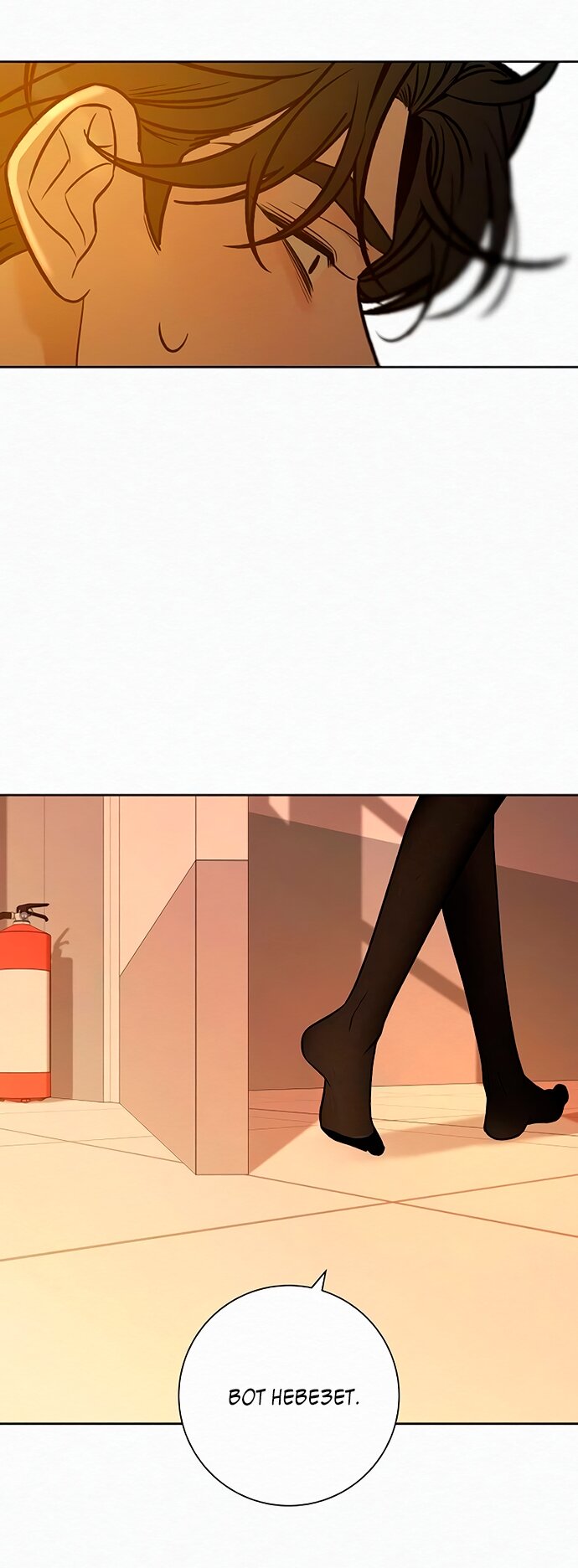 Read Операция «Истинная любовь» Manga Online