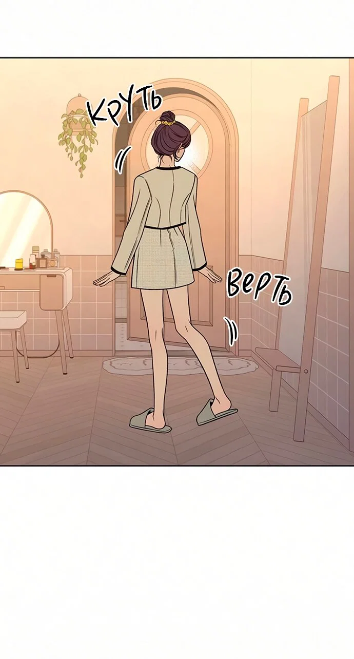 Read Операция «Истинная любовь» Manga Online