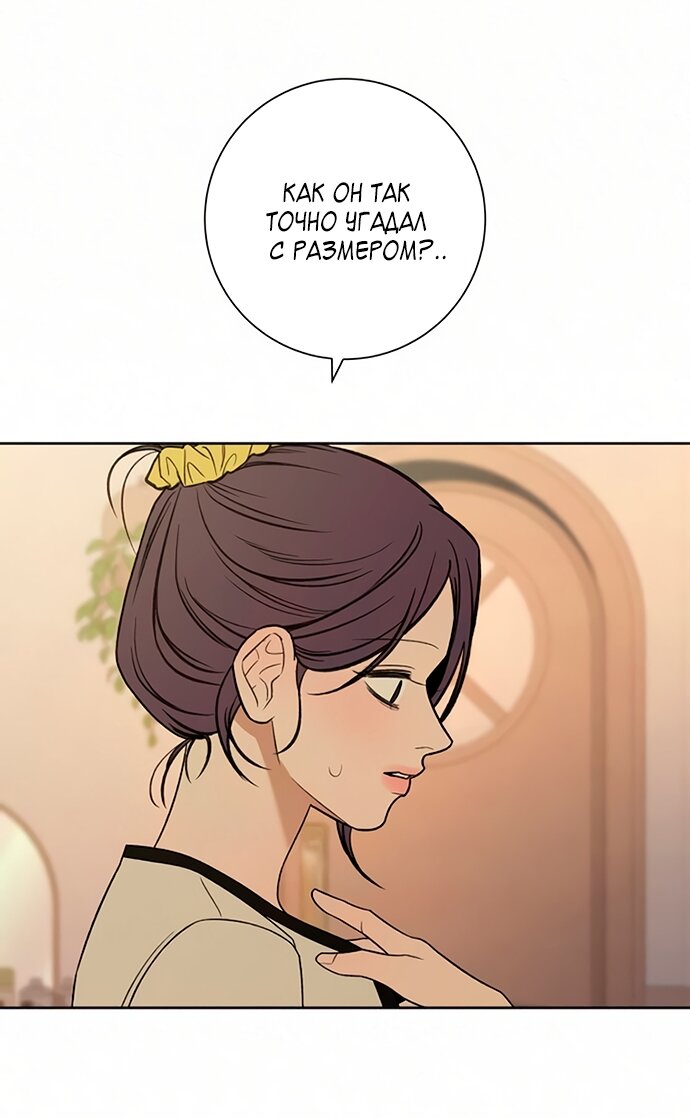 Read Операция «Истинная любовь» Manga Online