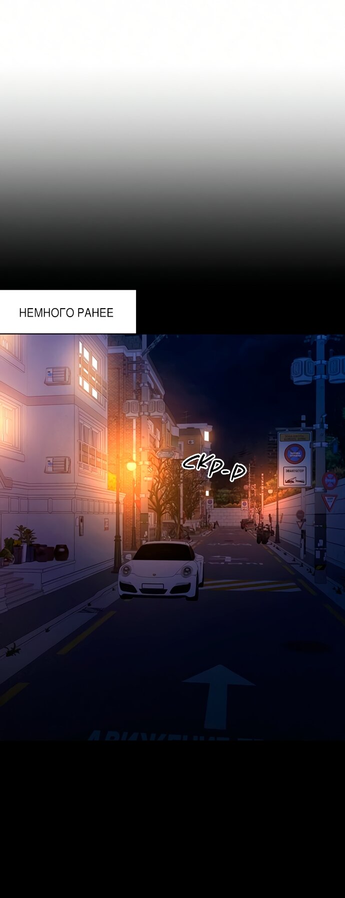 Read Операция «Истинная любовь» Manga Online