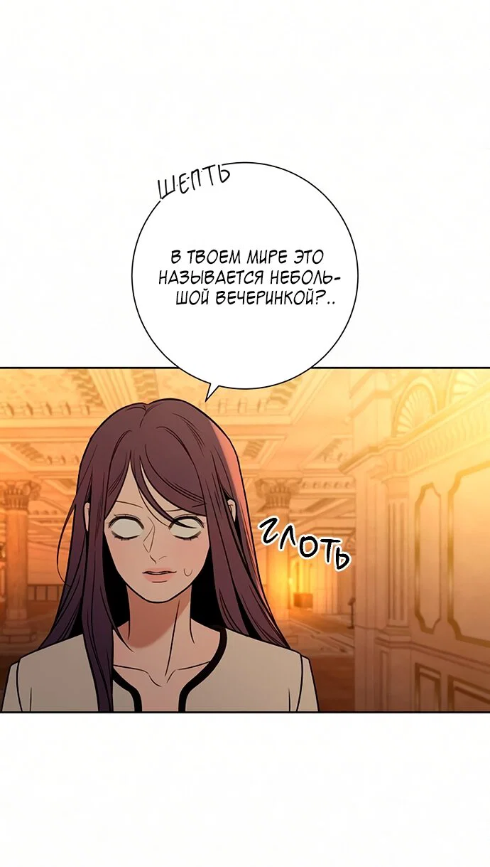 Read Операция «Истинная любовь» Manga Online