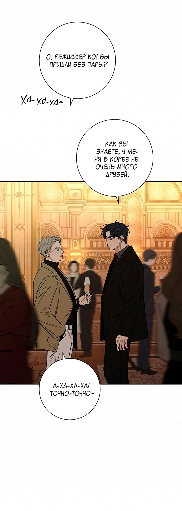 Read Операция «Истинная любовь» Manga Online