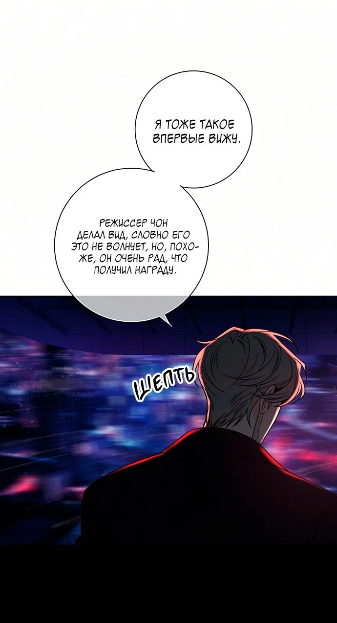 Read Операция «Истинная любовь» Manga Online