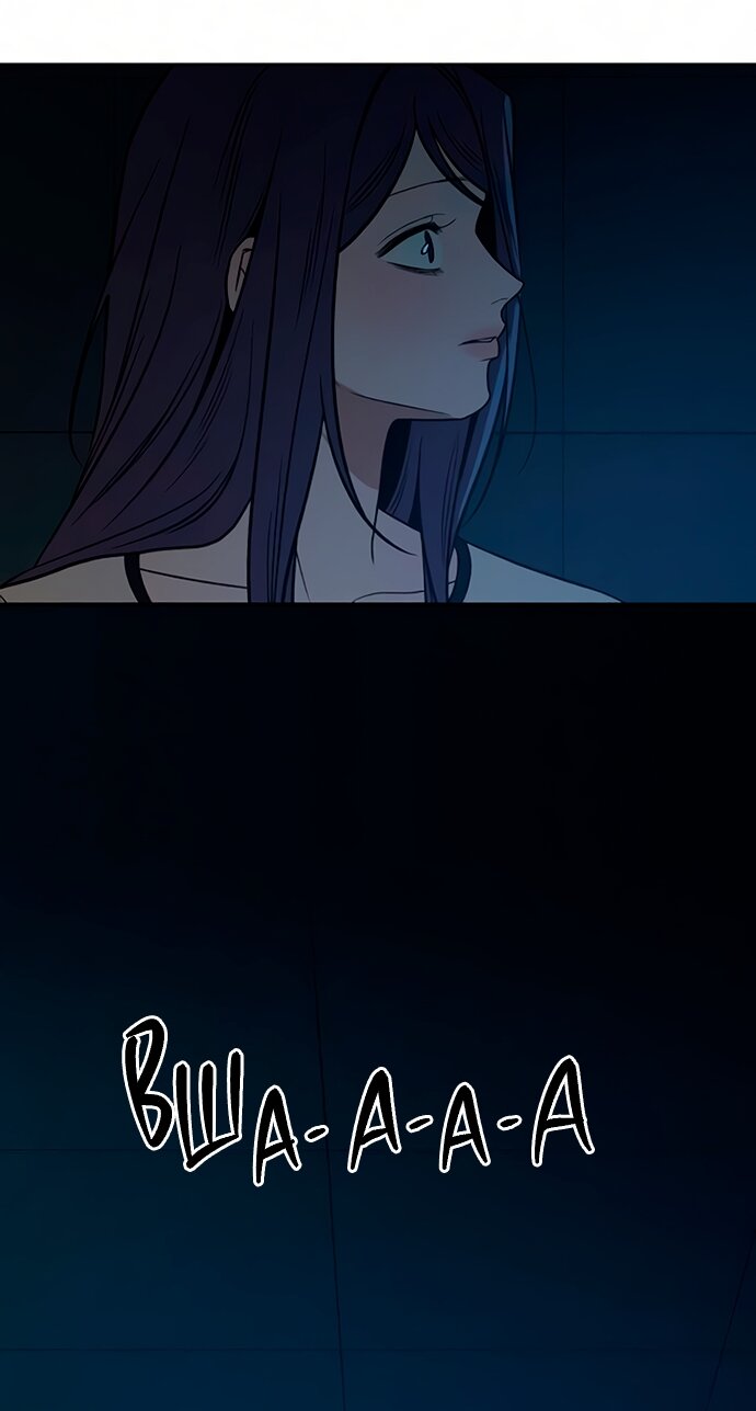 Read Операция «Истинная любовь» Manga Online