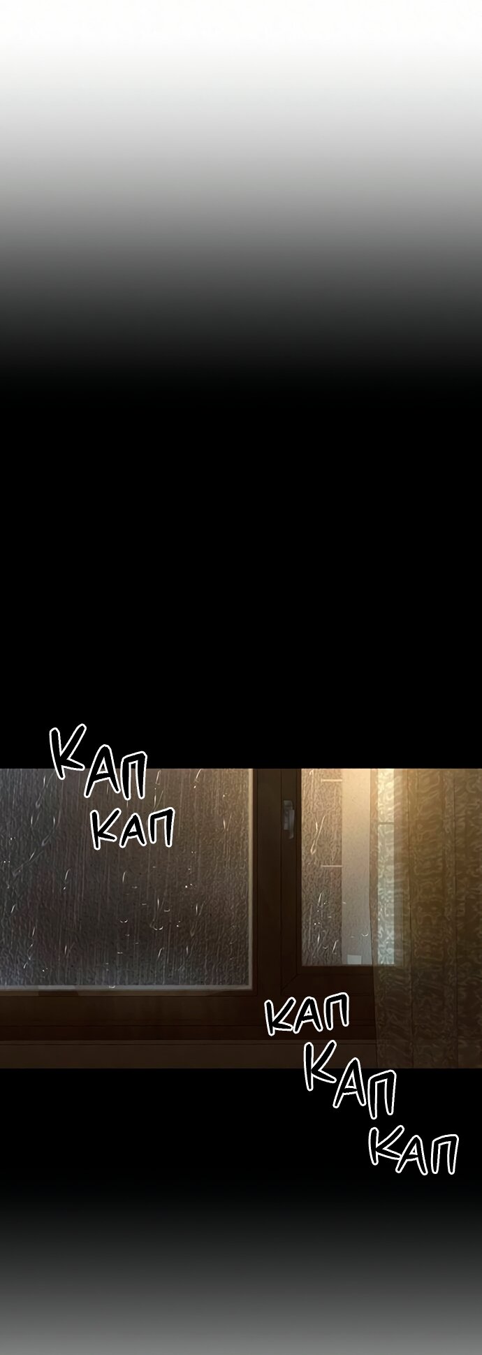 Read Операция «Истинная любовь» Manga Online