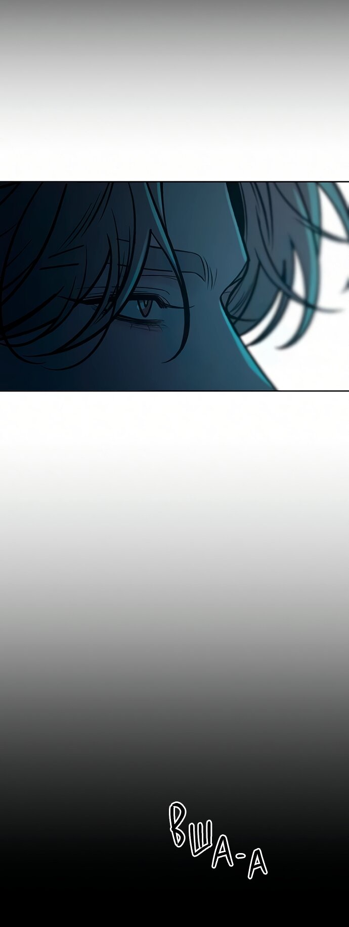 Read Операция «Истинная любовь» Manga Online