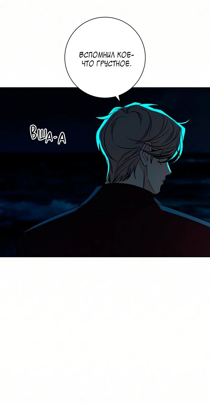 Read Операция «Истинная любовь» Manga Online