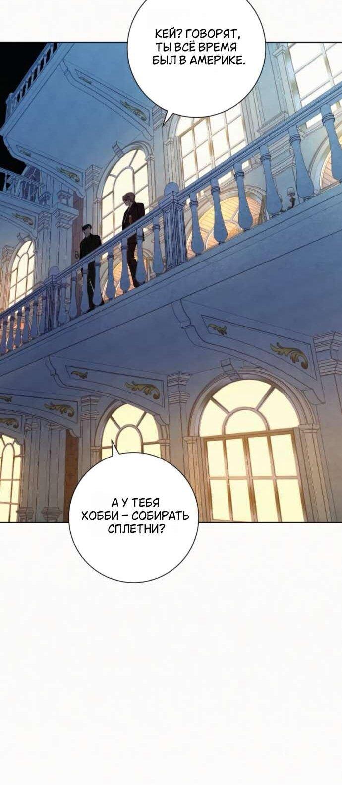 Read Операция «Истинная любовь» Manga Online