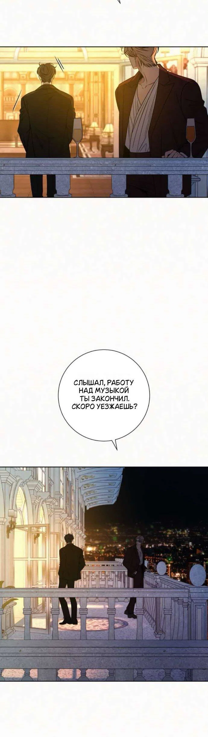Read Операция «Истинная любовь» Manga Online