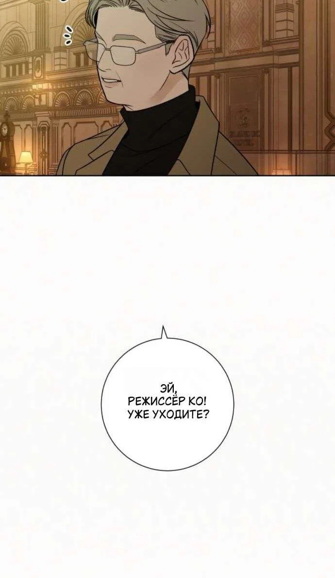 Read Операция «Истинная любовь» Manga Online