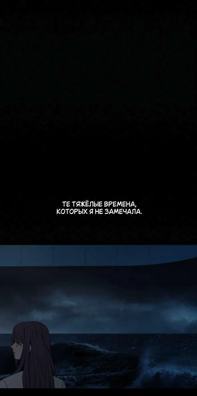 Read Операция «Истинная любовь» Manga Online