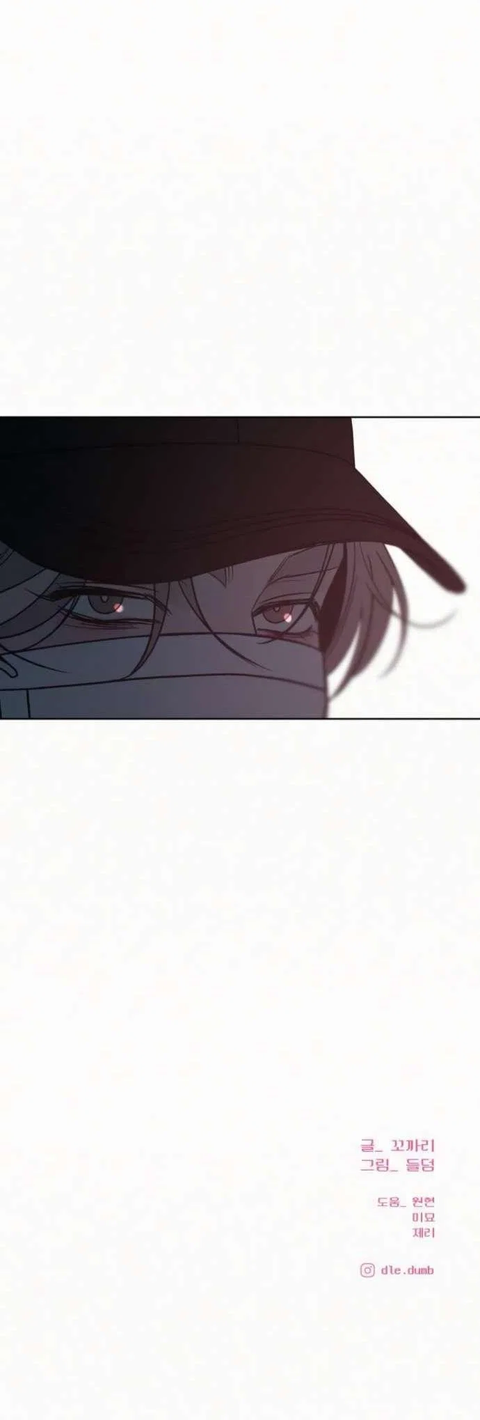Read Операция «Истинная любовь» Manga Online