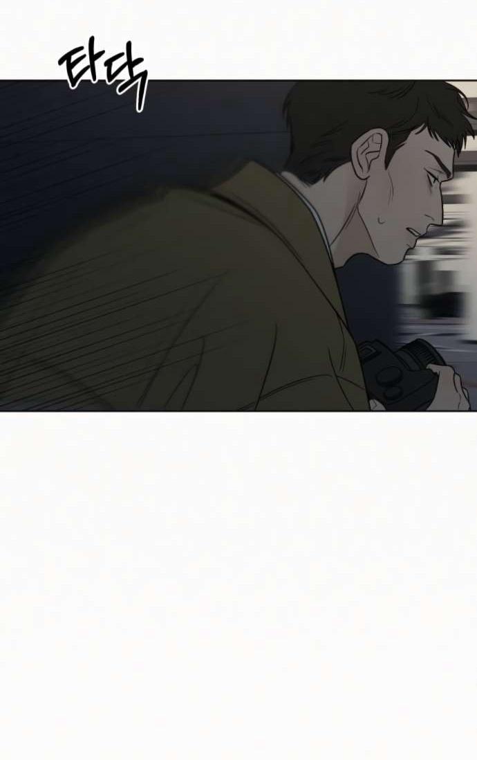 Read Операция «Истинная любовь» Manga Online