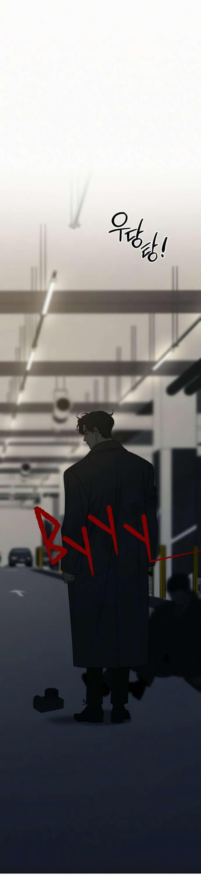 Read Операция «Истинная любовь» Manga Online