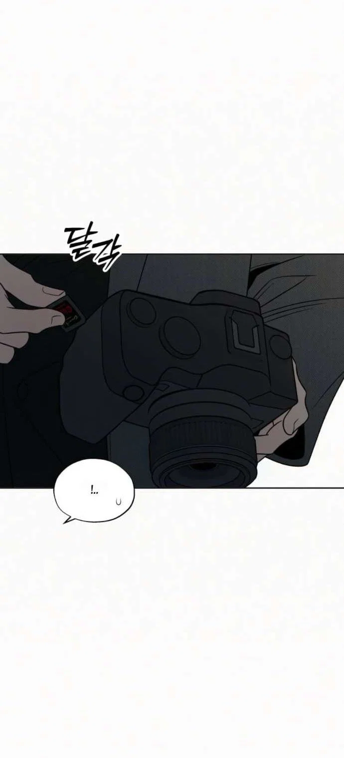 Read Операция «Истинная любовь» Manga Online