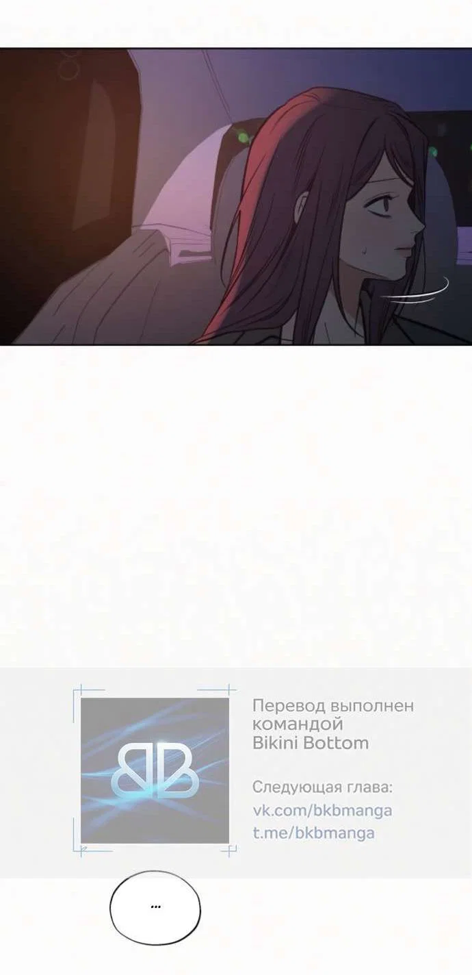 Read Операция «Истинная любовь» Manga Online