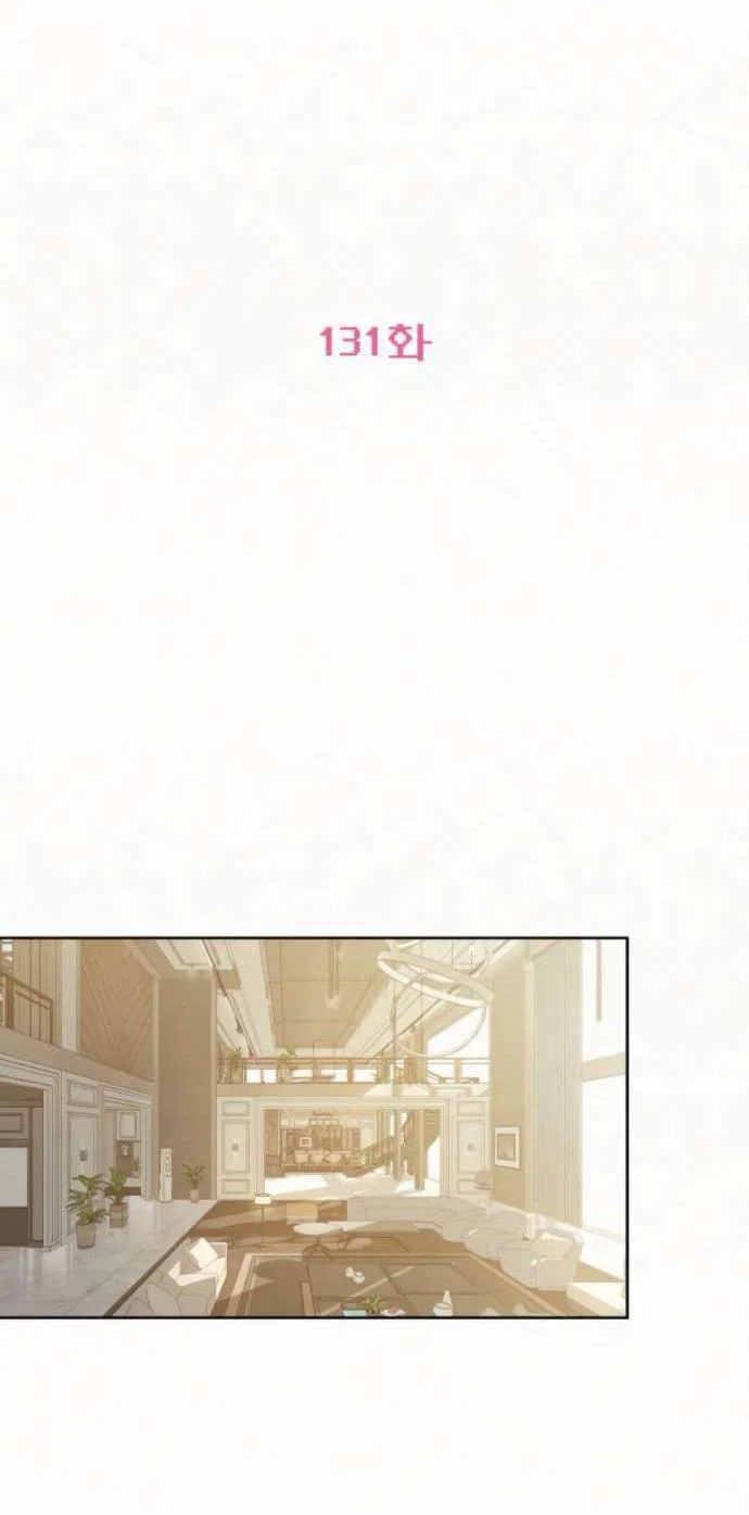 Read Операция «Истинная любовь» Manga Online