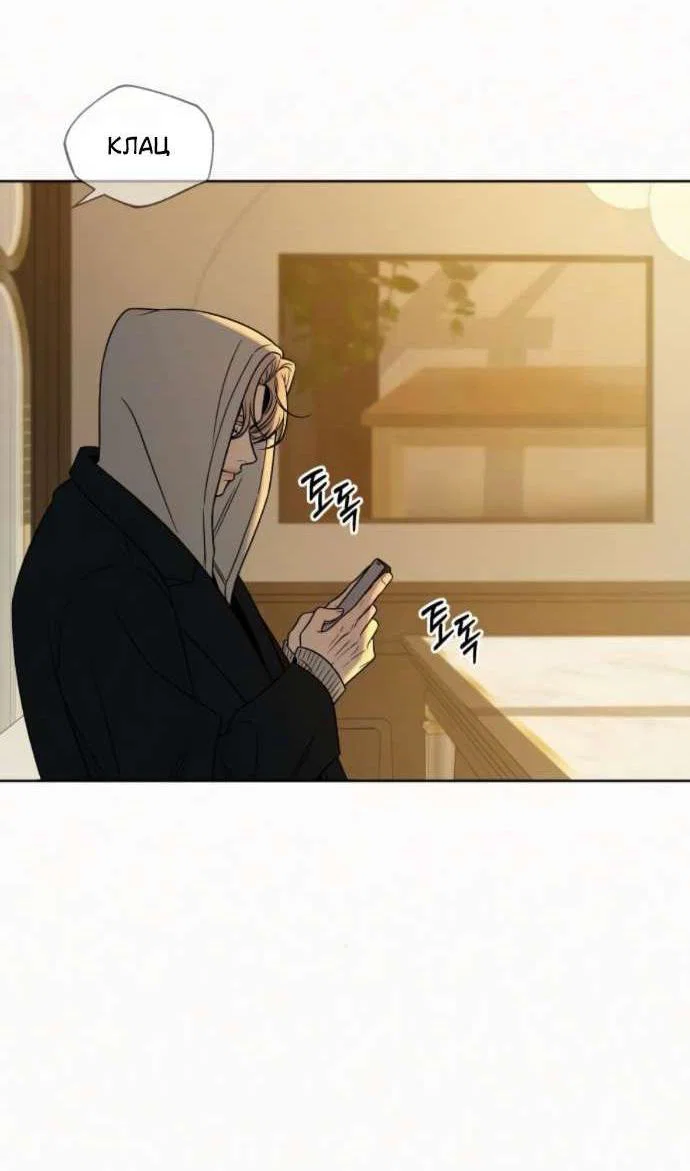 Read Операция «Истинная любовь» Manga Online