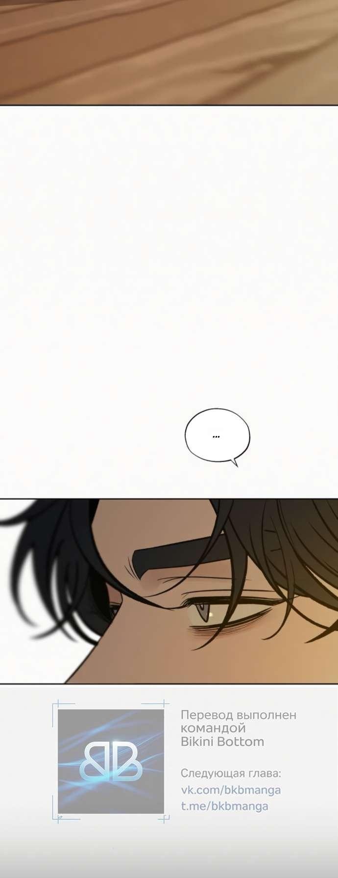 Read Операция «Истинная любовь» Manga Online