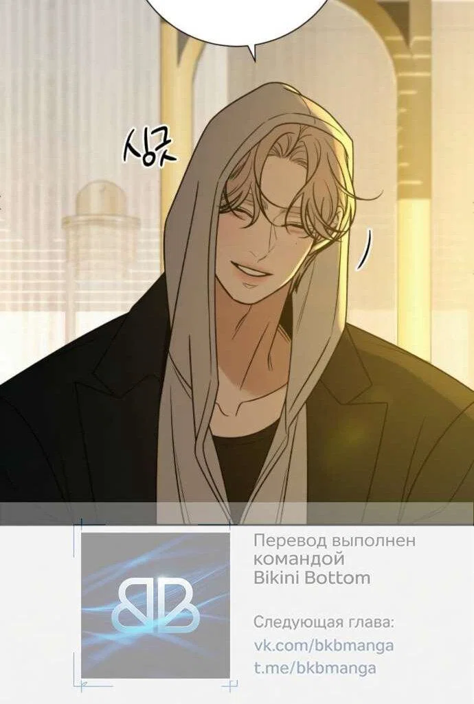 Read Операция «Истинная любовь» Manga Online