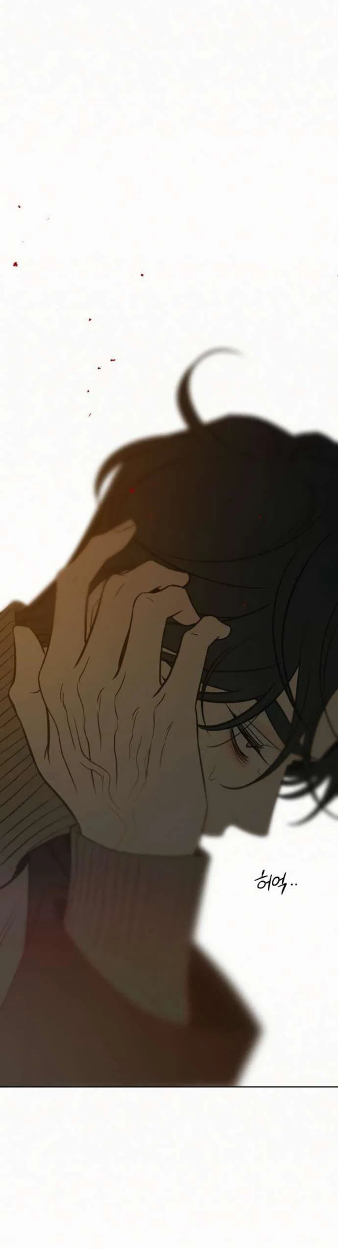 Read Операция «Истинная любовь» Manga Online