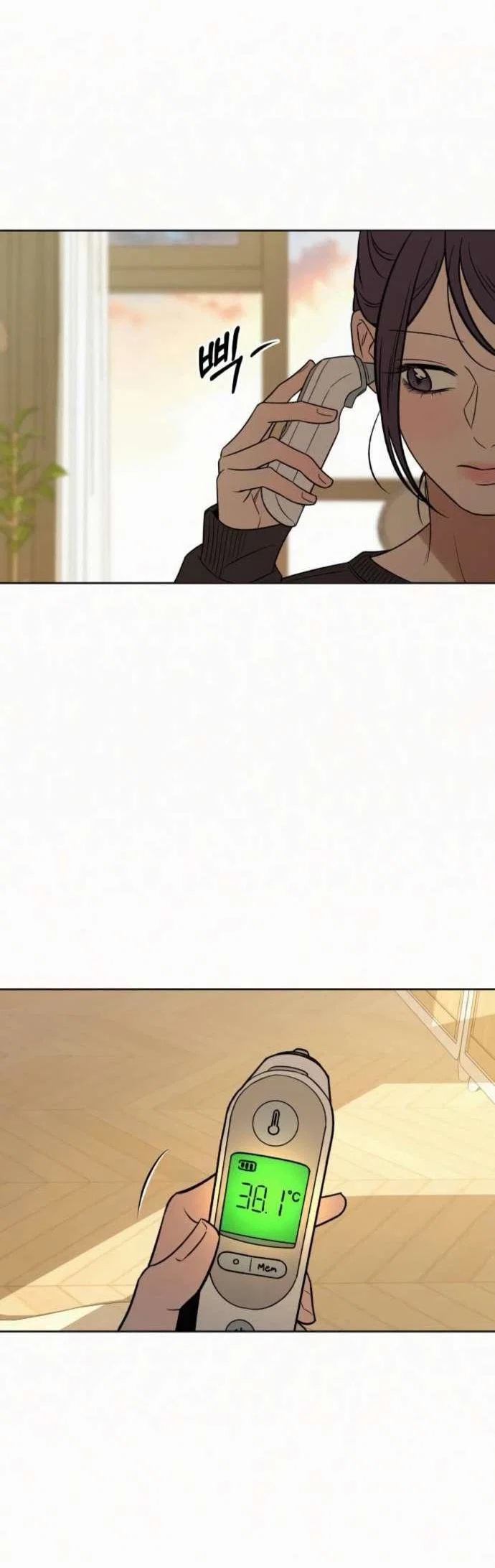 Read Операция «Истинная любовь» Manga Online
