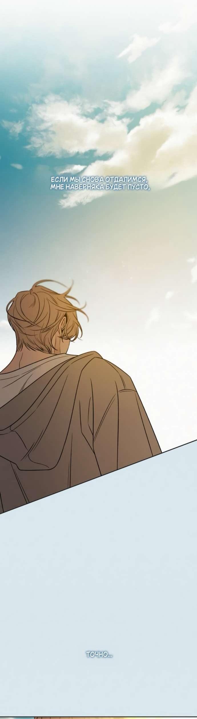 Read Операция «Истинная любовь» Manga Online