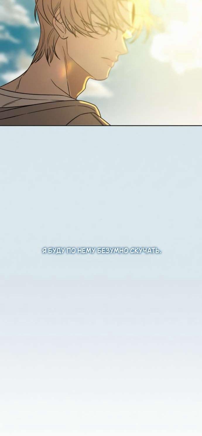 Read Операция «Истинная любовь» Manga Online