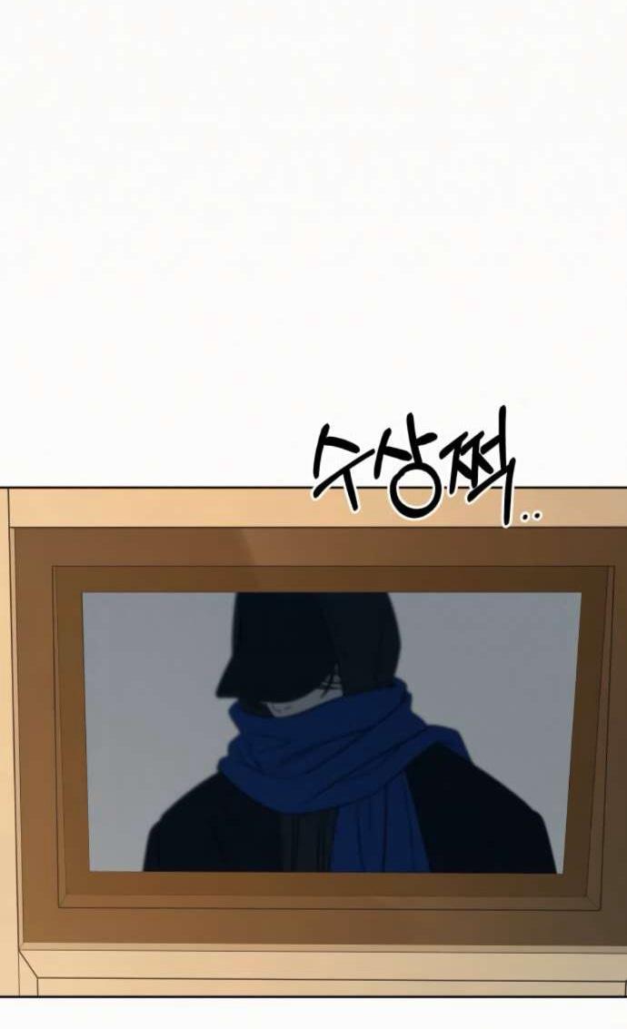 Read Операция «Истинная любовь» Manga Online