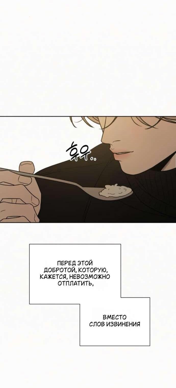 Read Операция «Истинная любовь» Manga Online