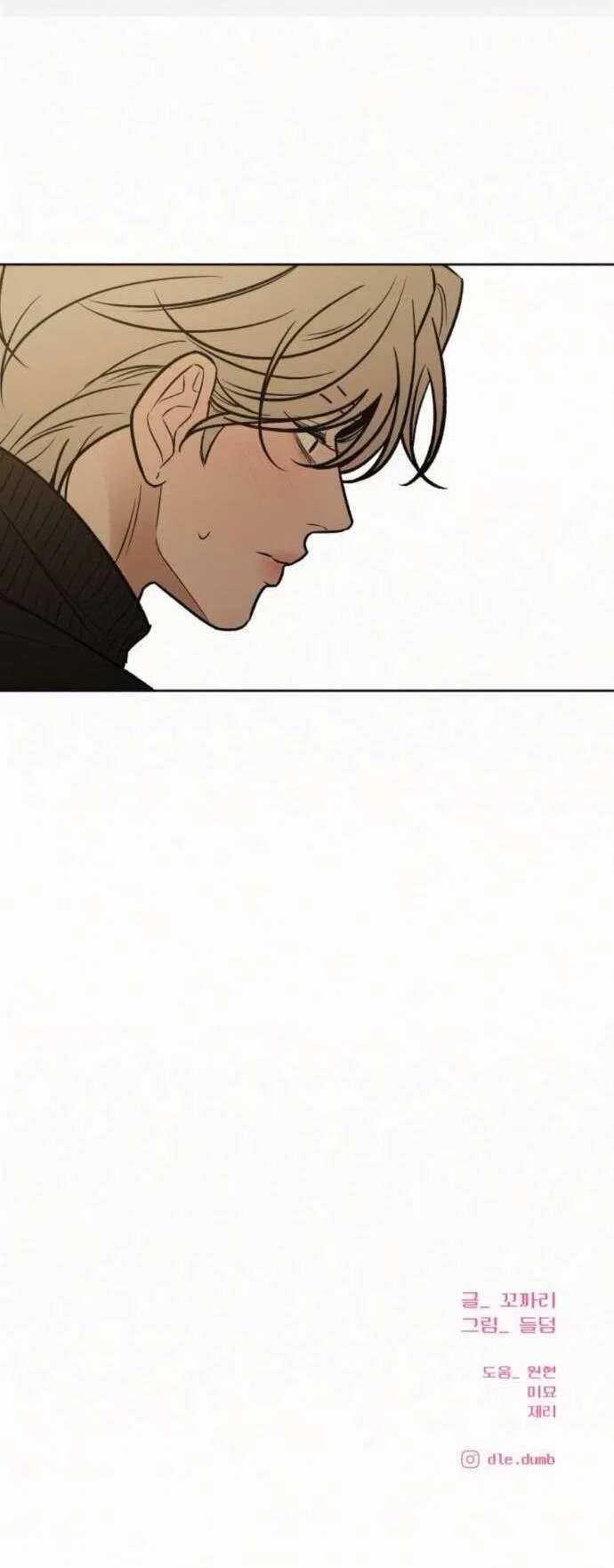 Read Операция «Истинная любовь» Manga Online