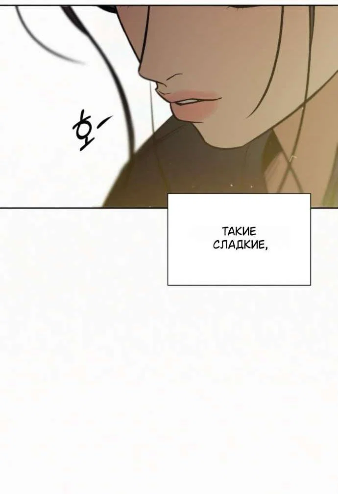 Read Операция «Истинная любовь» Manga Online